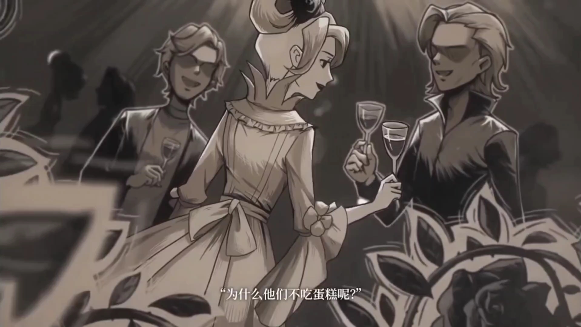 第五人格红夫人背景故事,万物起舞