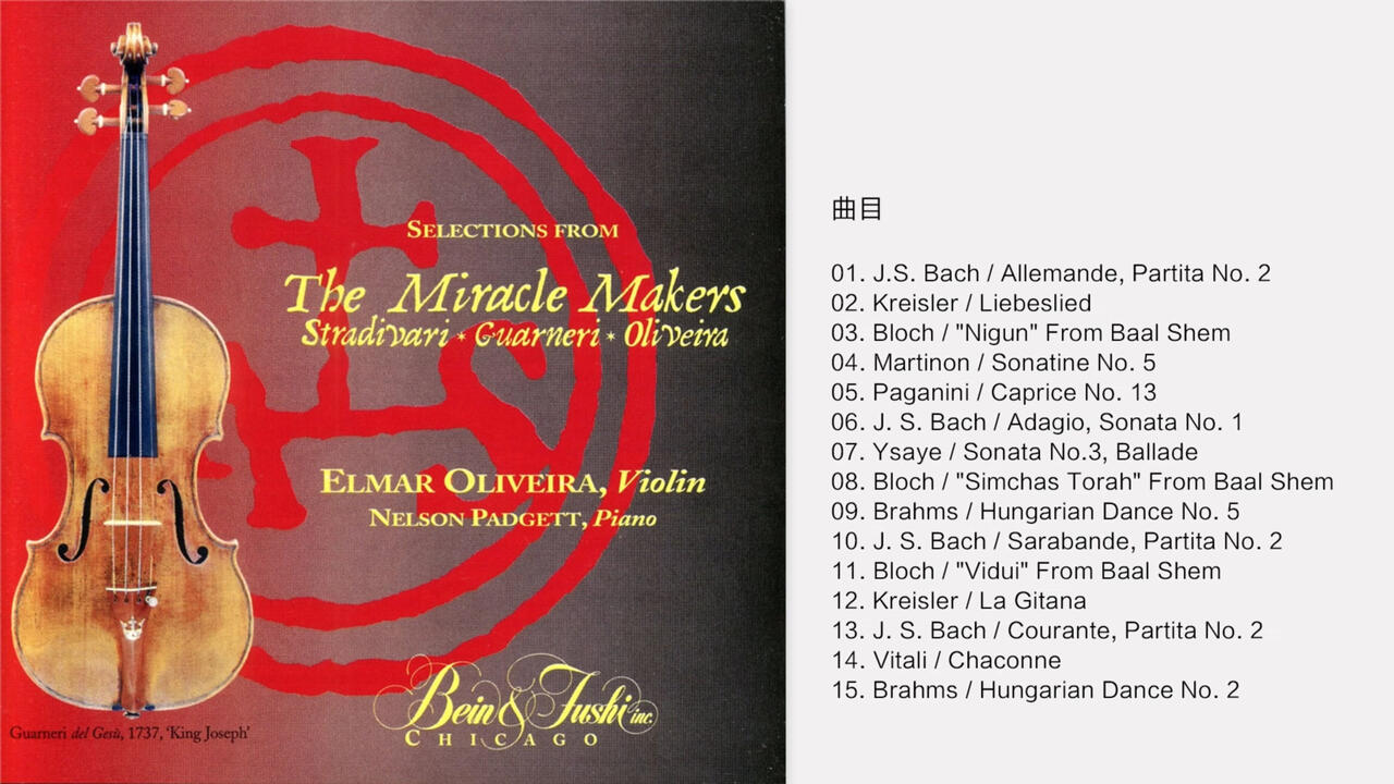 群星-《The Miracle Makers - Stradivari、Guarneri、Oliveira》美国版