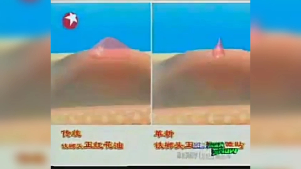【健康·做足益佰】铁榔头正红花油膜贴 - 有了铁榔头,这点伤算什么