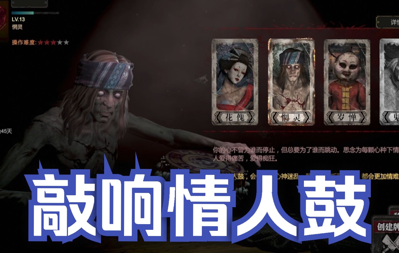 白闹【灵魂筹码】惘灵-你的心不曾为谁而停止,令人爱的痛苦!