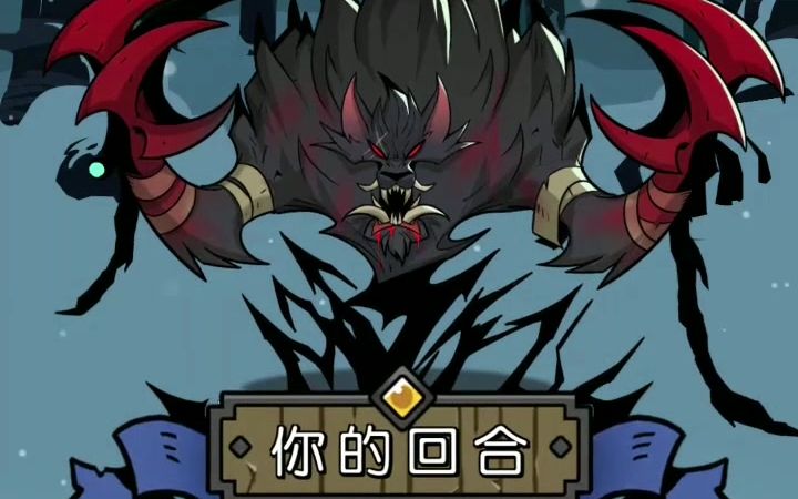 活动  【月圆之夜】狼王的牌也不怎么多啊