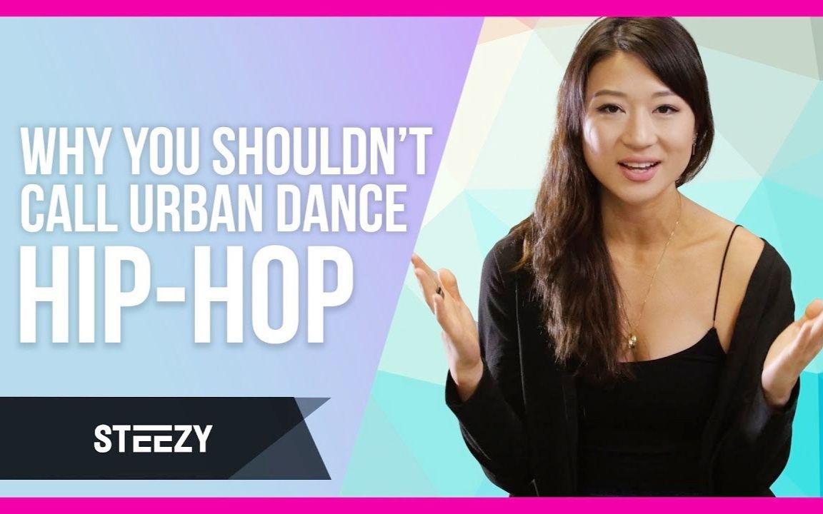 【为什么不能把Urban编舞叫做Hiphop?】爱舞者必看!舞蹈网站Steezy告诉你Urban和Hiphop的区别 中文字幕哔哩哔哩bilibili