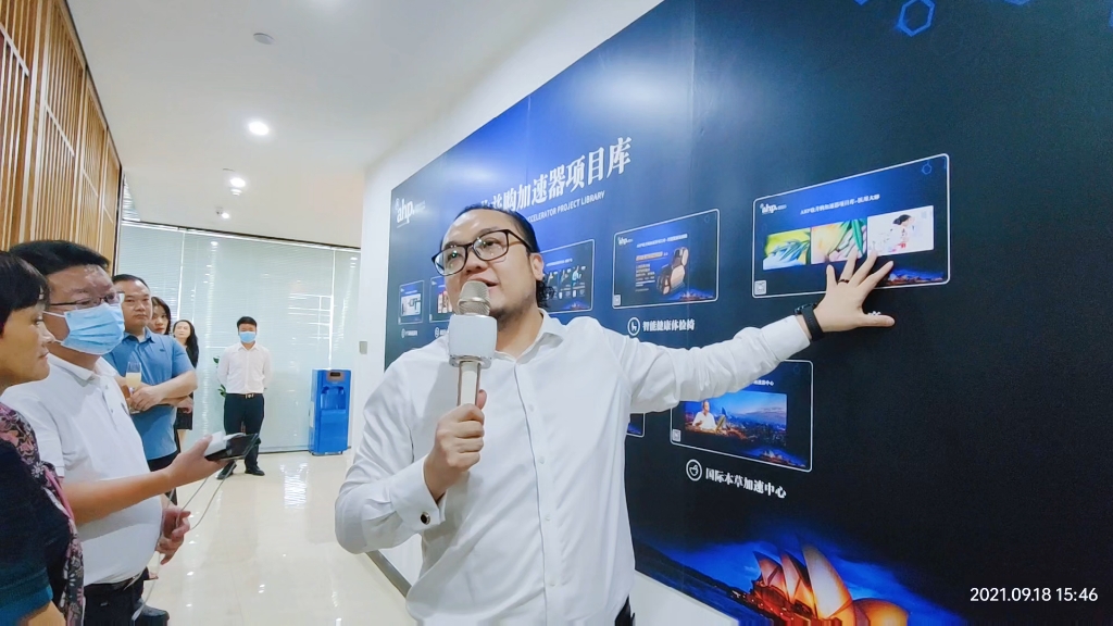 蒋中成先生简介蔚蓝股份的共享上市工程及部分产品_20210918155251