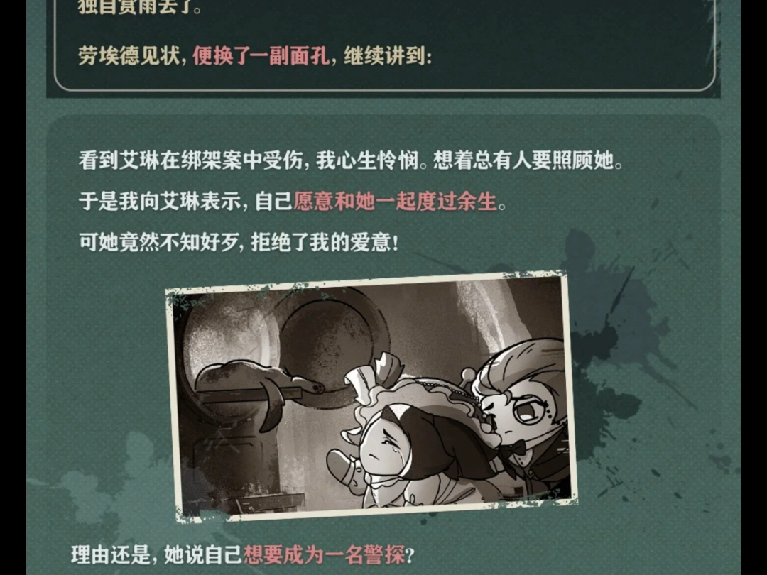 惊魂夜新求生者