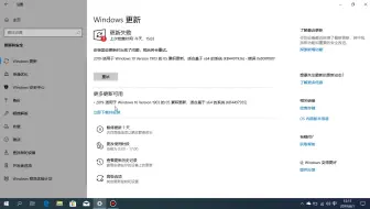 如何暂停windows10的自动更新