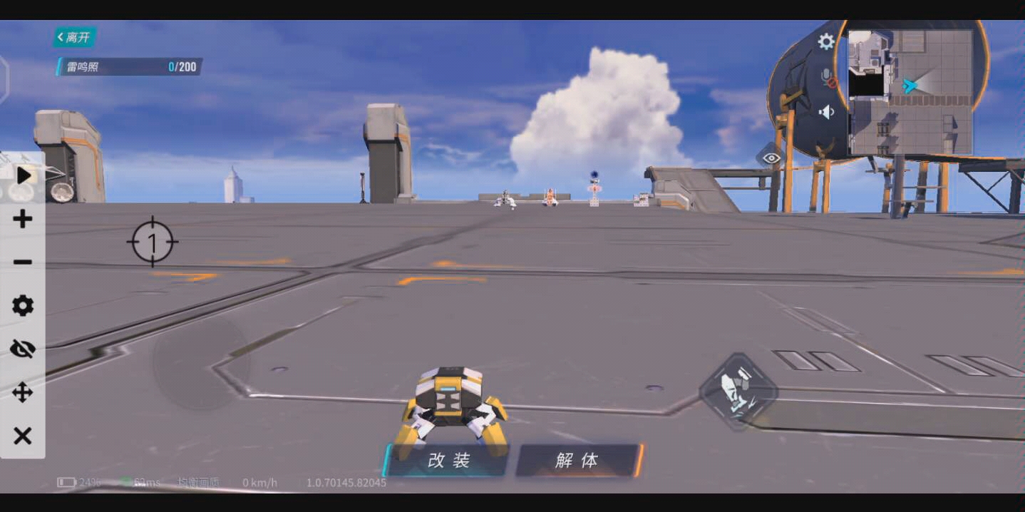 当你在重装上阵中使用连点器