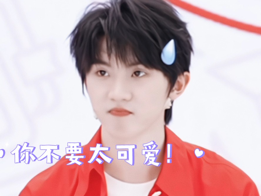 【马嘉祺 高露洁直播reaction】超敬业的代言人,也是让人很想亲死的