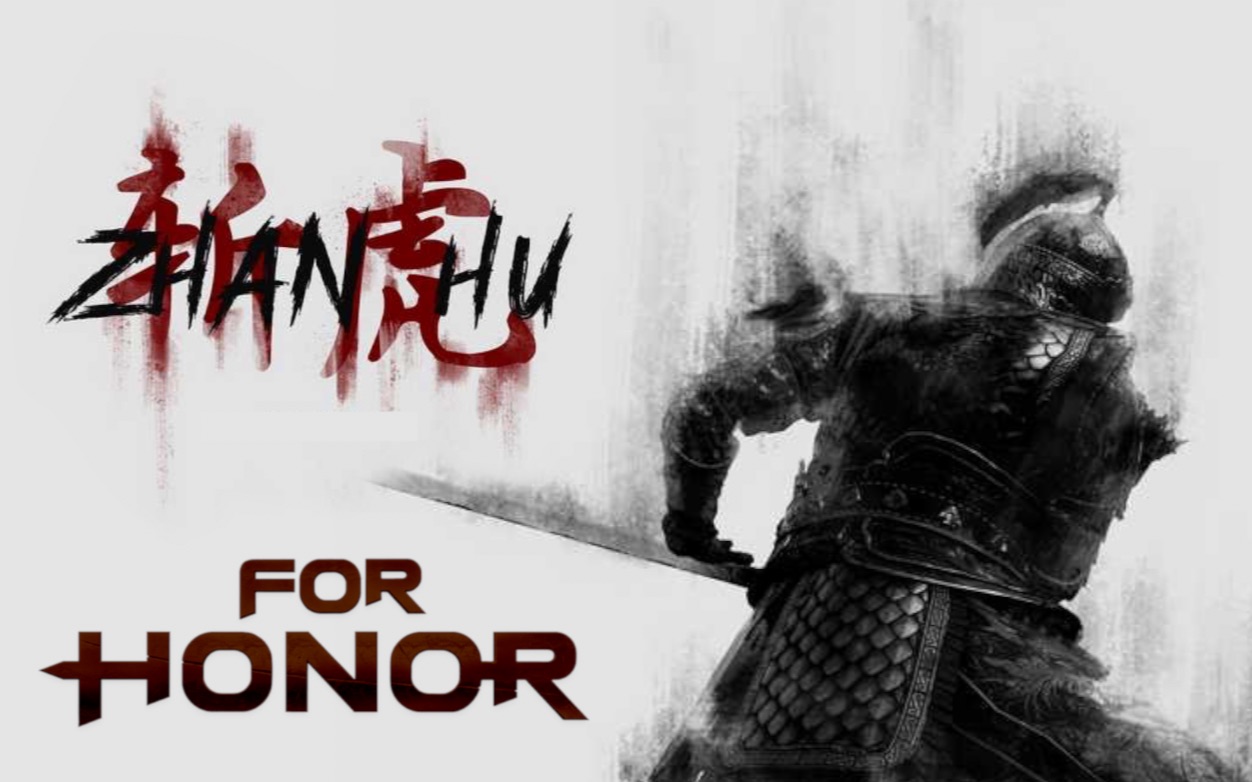 活动作品240帧四人斩虎车火刀乐无边荣耀战魂斩虎争权实录