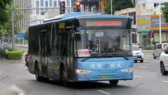 【基础观察】【连江首条通往福州的县际线路之一】连江闽运公交380路POV全景展示【连江汽车站~福新公交枢纽站】