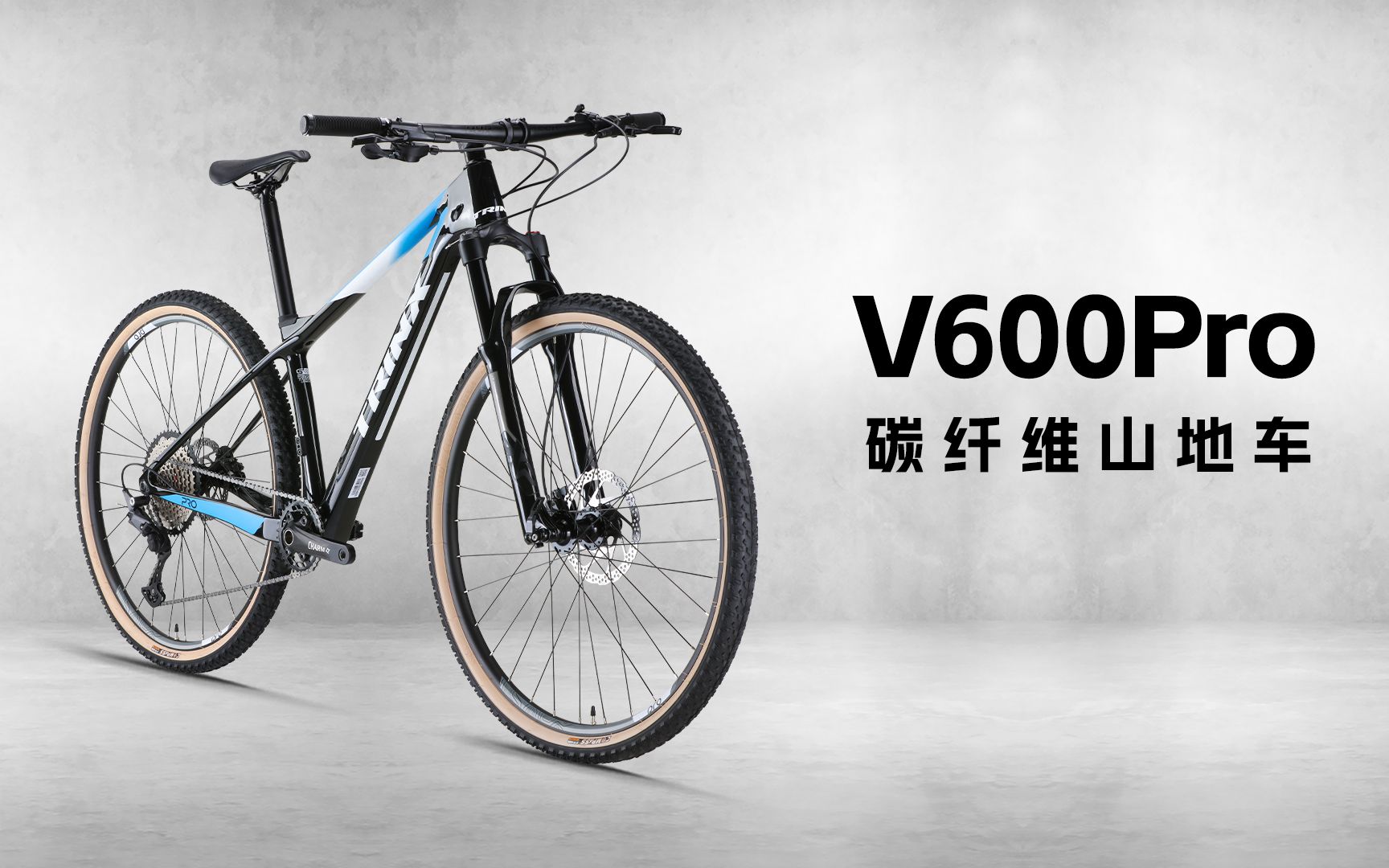 TRINX千里达V600Pro碳纤维29寸桶轴山地车哔哩哔哩bilibili