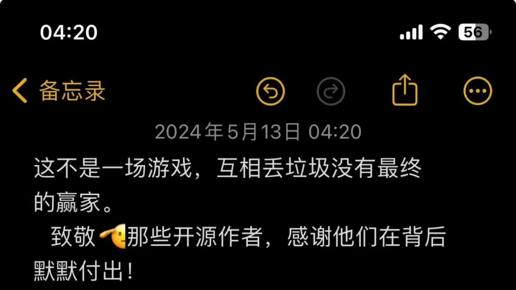 看到那么多开源作者因为一些不懂事的小朋友,而选择放弃更新维护,我并不怪开源作者为啥不更新,我只知道他们是真的累了.哔哩哔哩bilibili