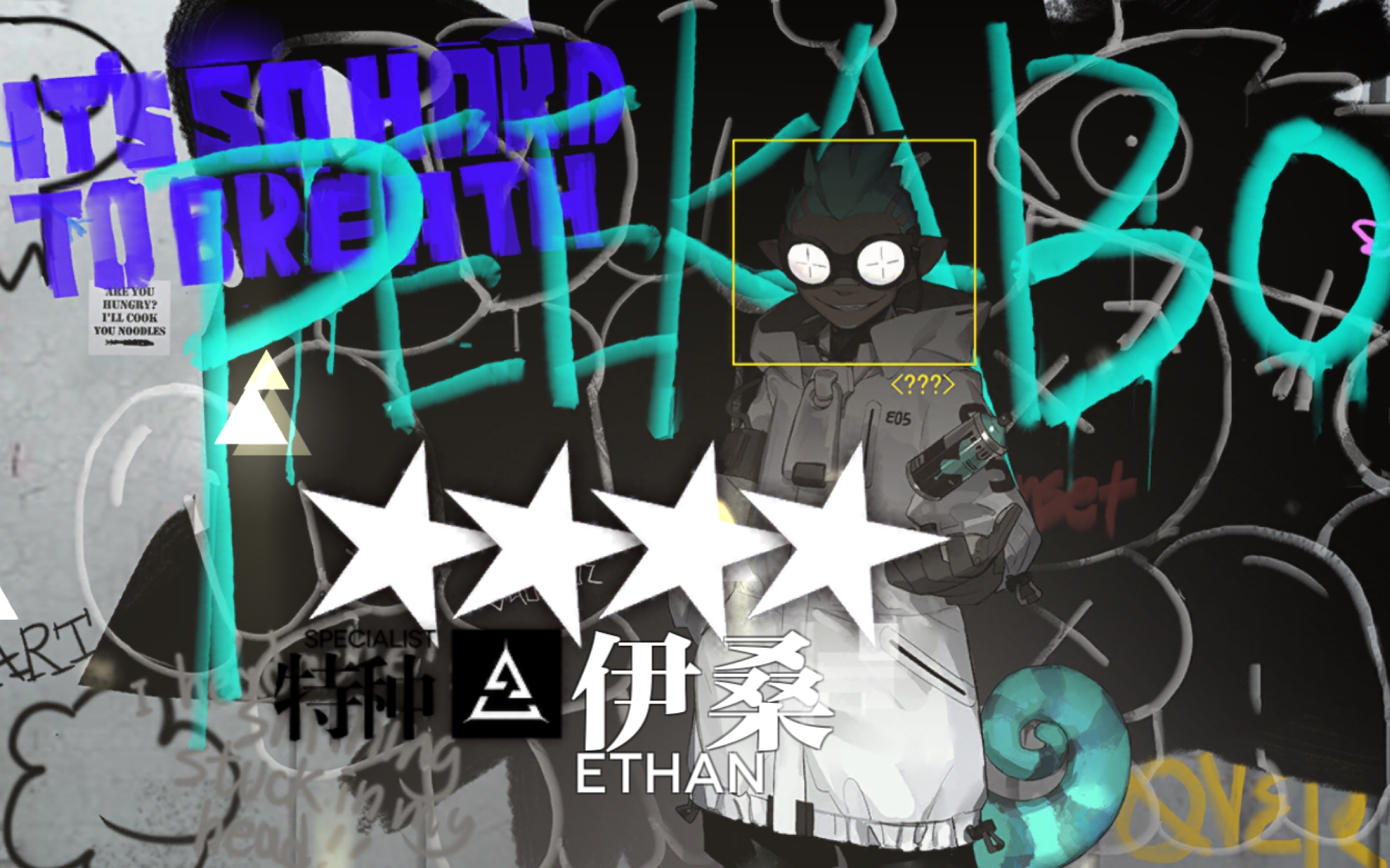 【明日方舟】精二伊桑,全部定住就不需要阻挡数了_哔哩哔哩 (゜-゜)つ