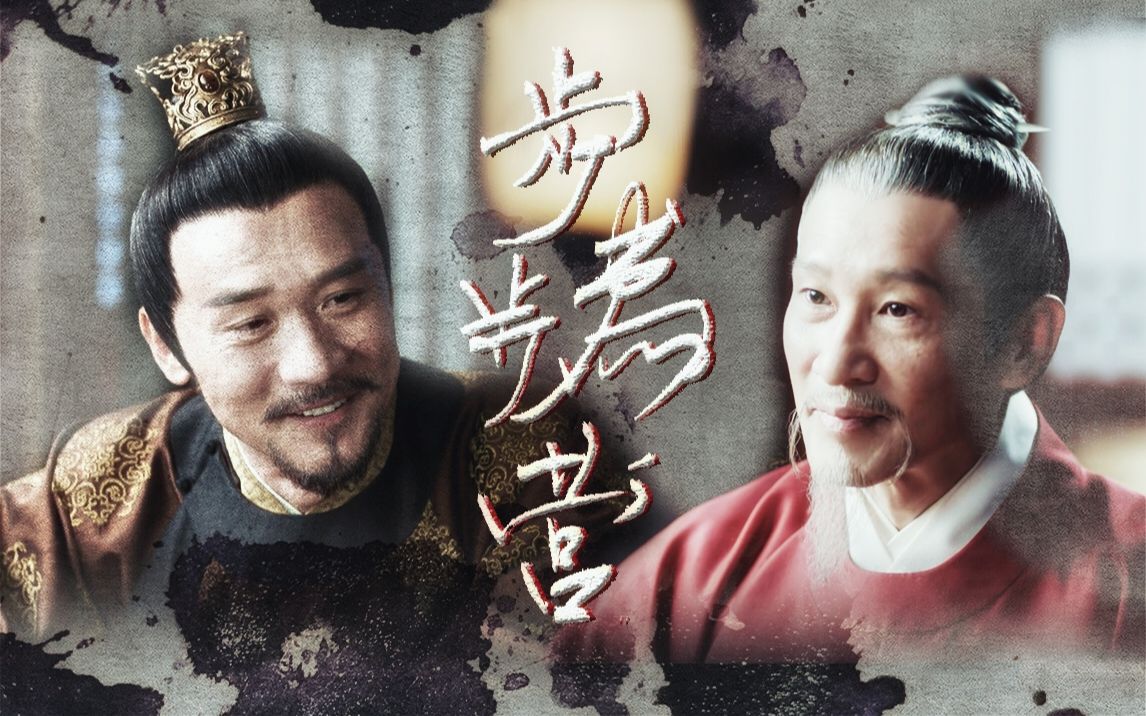 押韵组黄志忠王劲松步步为营一香焚未灭萧睿鉴卢世瑜