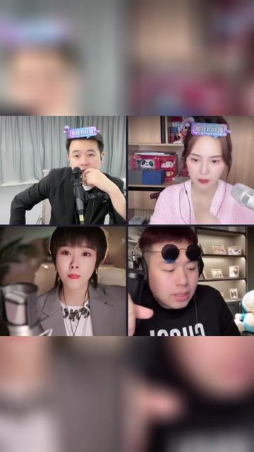 老二道(半吨兄弟) 找一个字代替