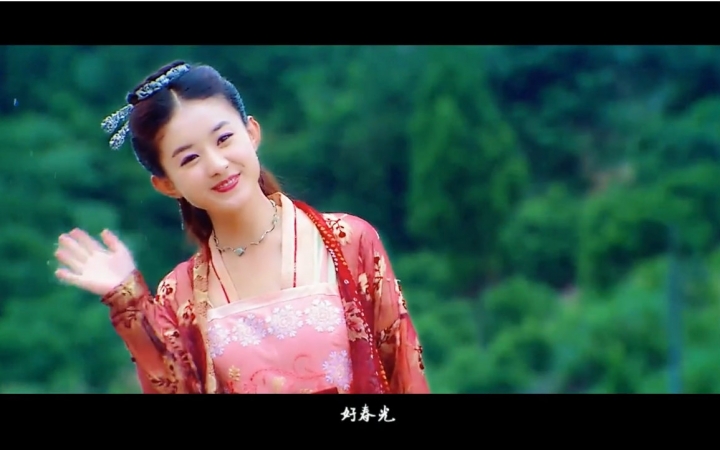 赵丽颖追鱼传奇红绫单人混剪mv好春光