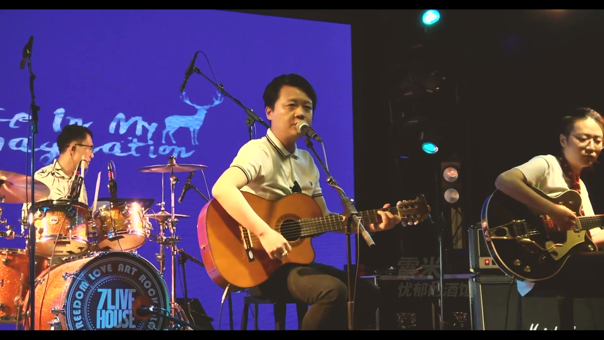 雷米乐队forthelight协力城市之光计划