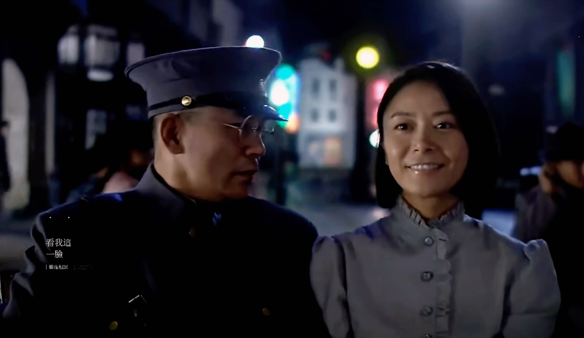 【瞿恩| 立华|人间正道是沧桑】伟大的双向暗恋 极致的be美学!