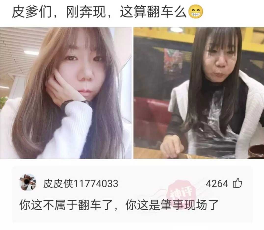 评论区的都是人才,给你们看看什么是起名天才哔哩哔哩bilibili