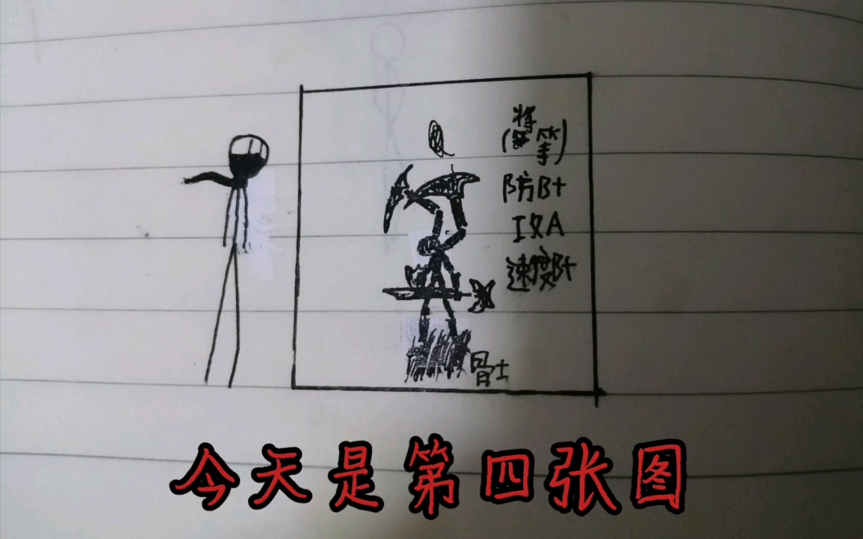 挑战绘画三十天今天第十七天