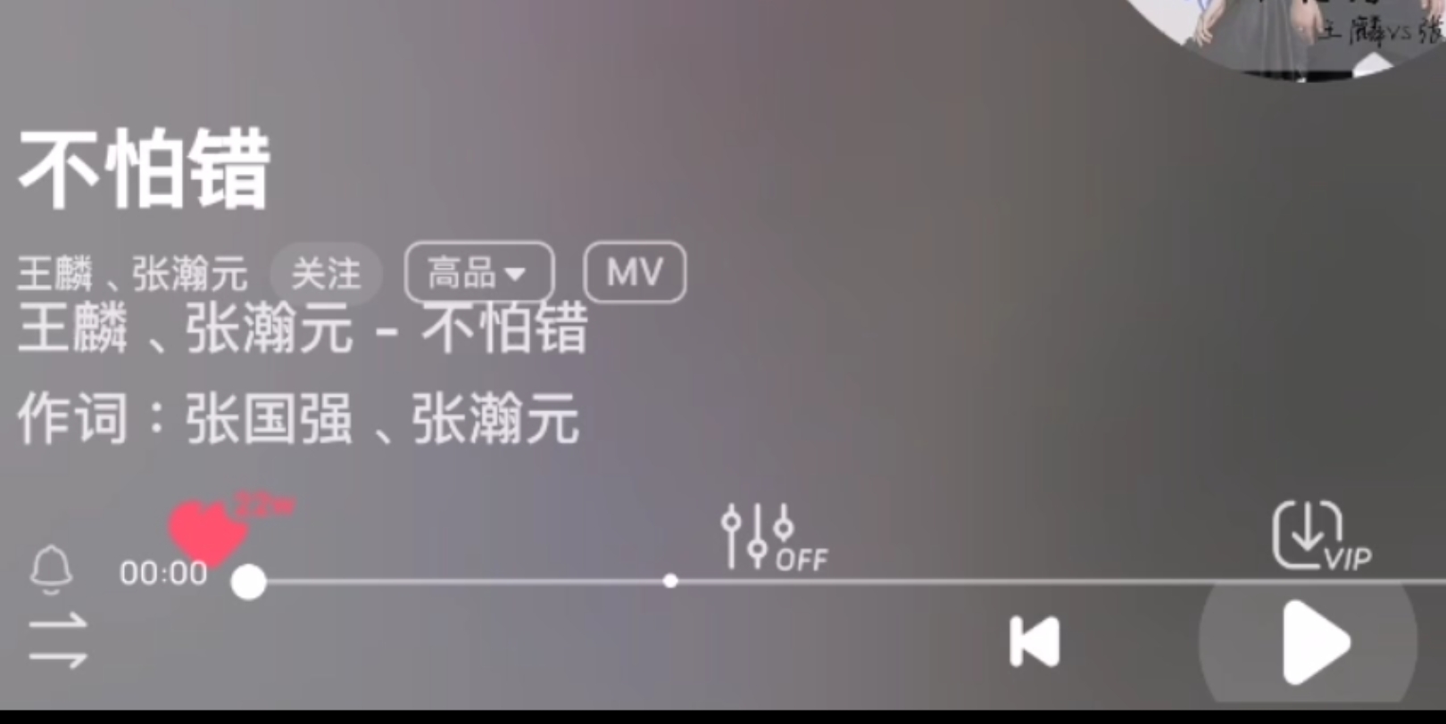 [图]⚡️再听最后亿首秀才的小曲😭⚡️