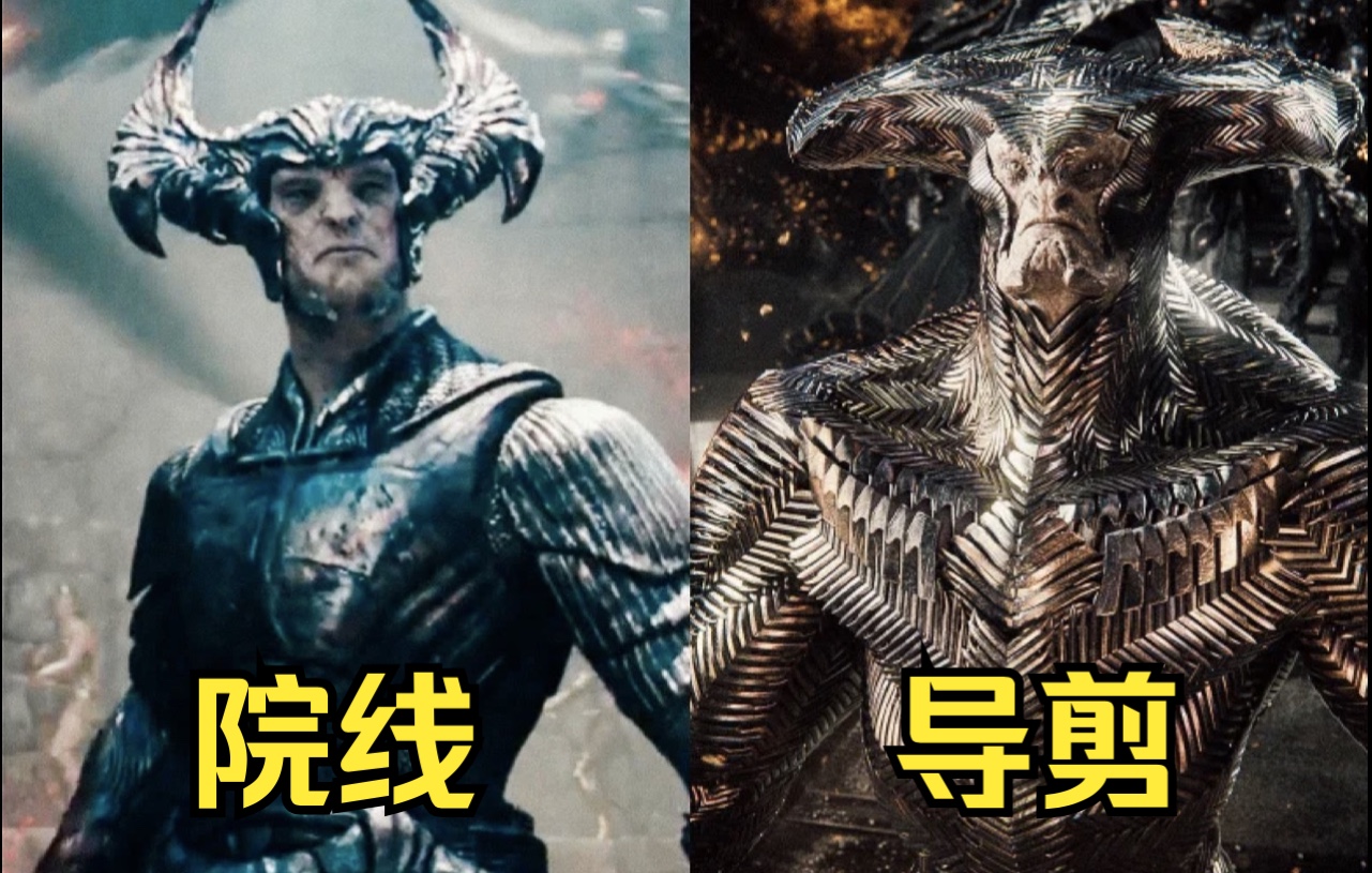 [图]【TNABO】《正义联盟》院线剪辑版 vs 导演剪辑版：二者之间的区别何在（第二弹 正联首次迎战荒原狼 part 1）