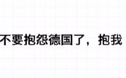 众明星土味情话合集(杨幂、土偶、王源、吴磊、张艺兴等)哔哩哔哩bilibili