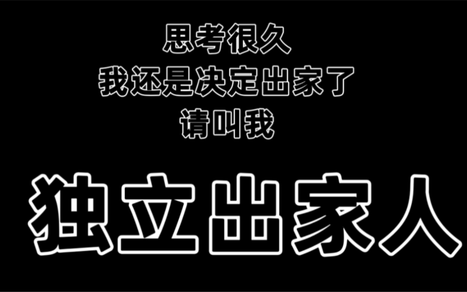 [图]我创造了一个新职业。