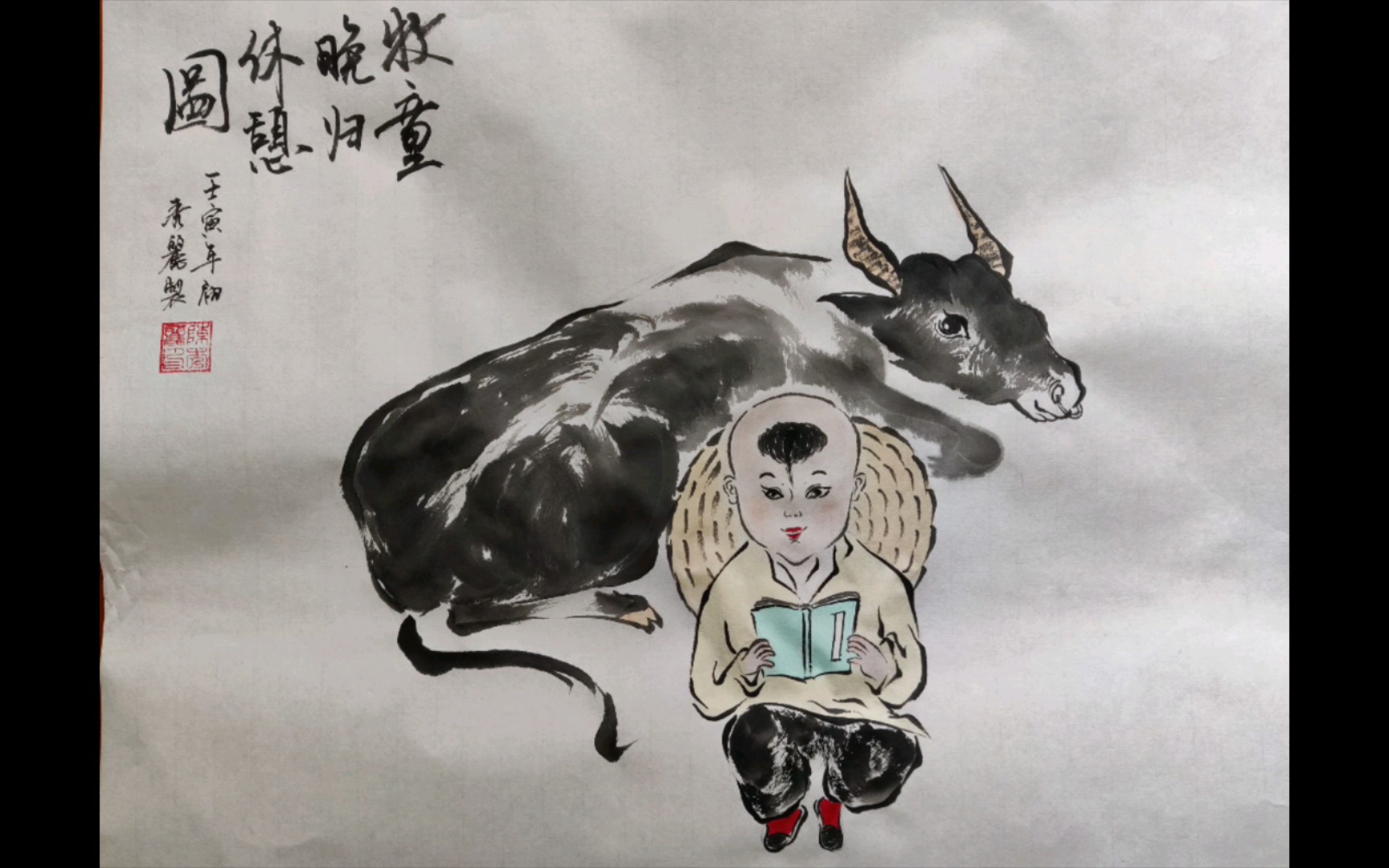 人物专项课1牧童晚归休憩图跟着前面的班回放画了一下人物还是有难度