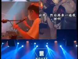 Download Video: 被这曲《来自佛祖的预谋》种草了，堪称神级临场改编，乐团老师们太厉害了！花了点时间剪辑，凑齐4人同框。