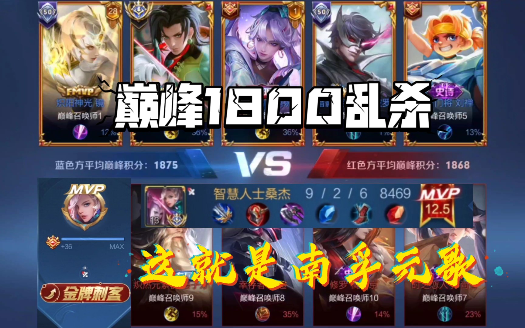 南孚元歌桑杰的经典卡视野今天你学会了吗