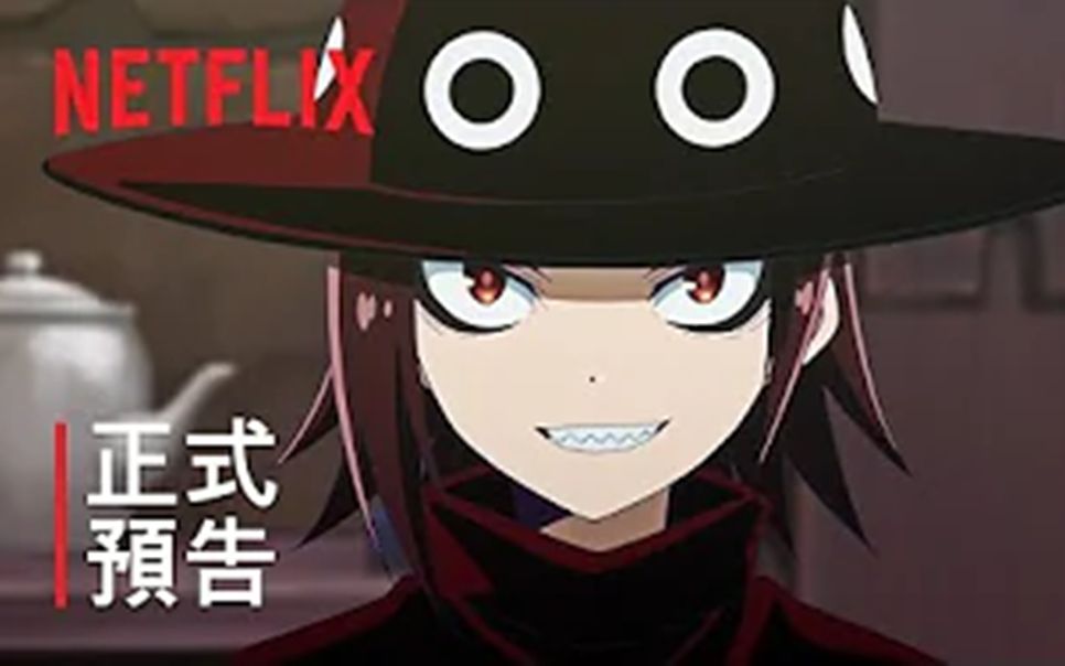 [图]《GOOD NIGHT WORLD晚安世界》正式预告 Netflix GOOD NIGHT WORLD OfficialTrailer Netflix剧集预告