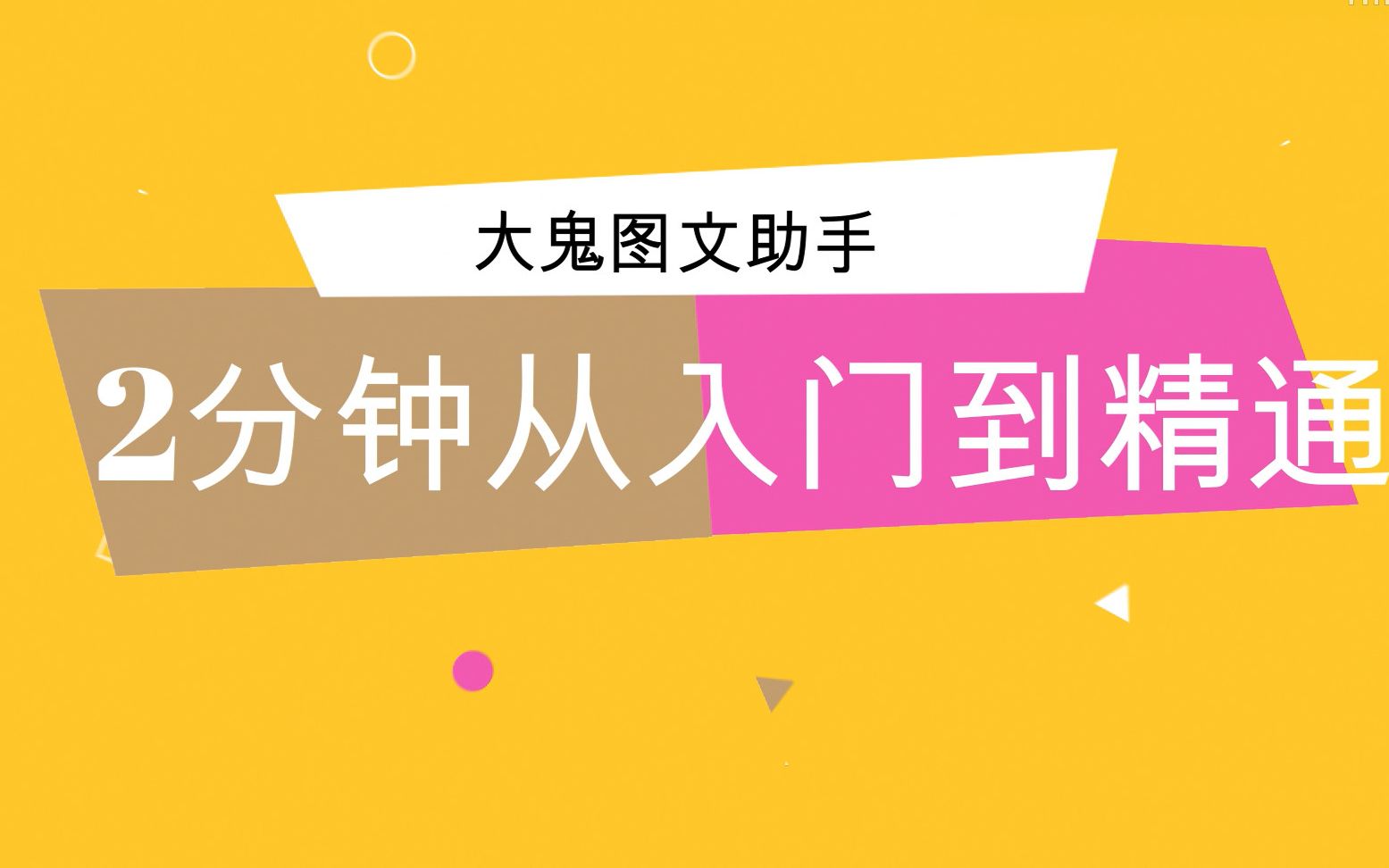 微星极光大鬼图文助手教程4:点击微信公众号被关注图文打开自定义网站哔哩哔哩bilibili