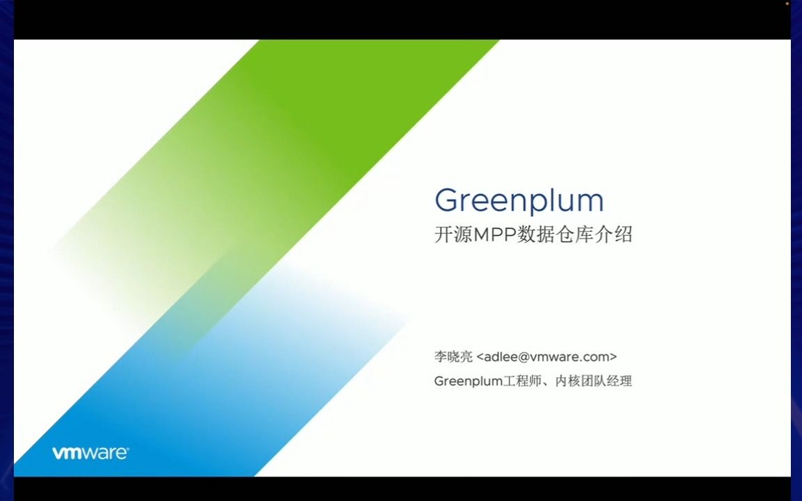 Greenplum 开源MPP数据仓库架构介绍哔哩哔哩bilibili