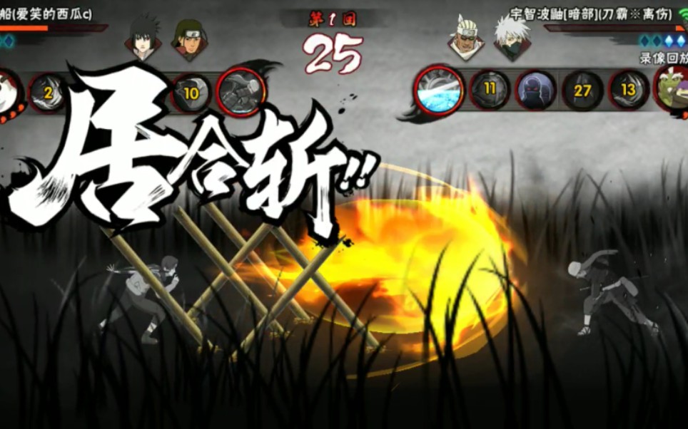 三船:看到我的刀光你就已经死了,最帅的奥义居合斩.