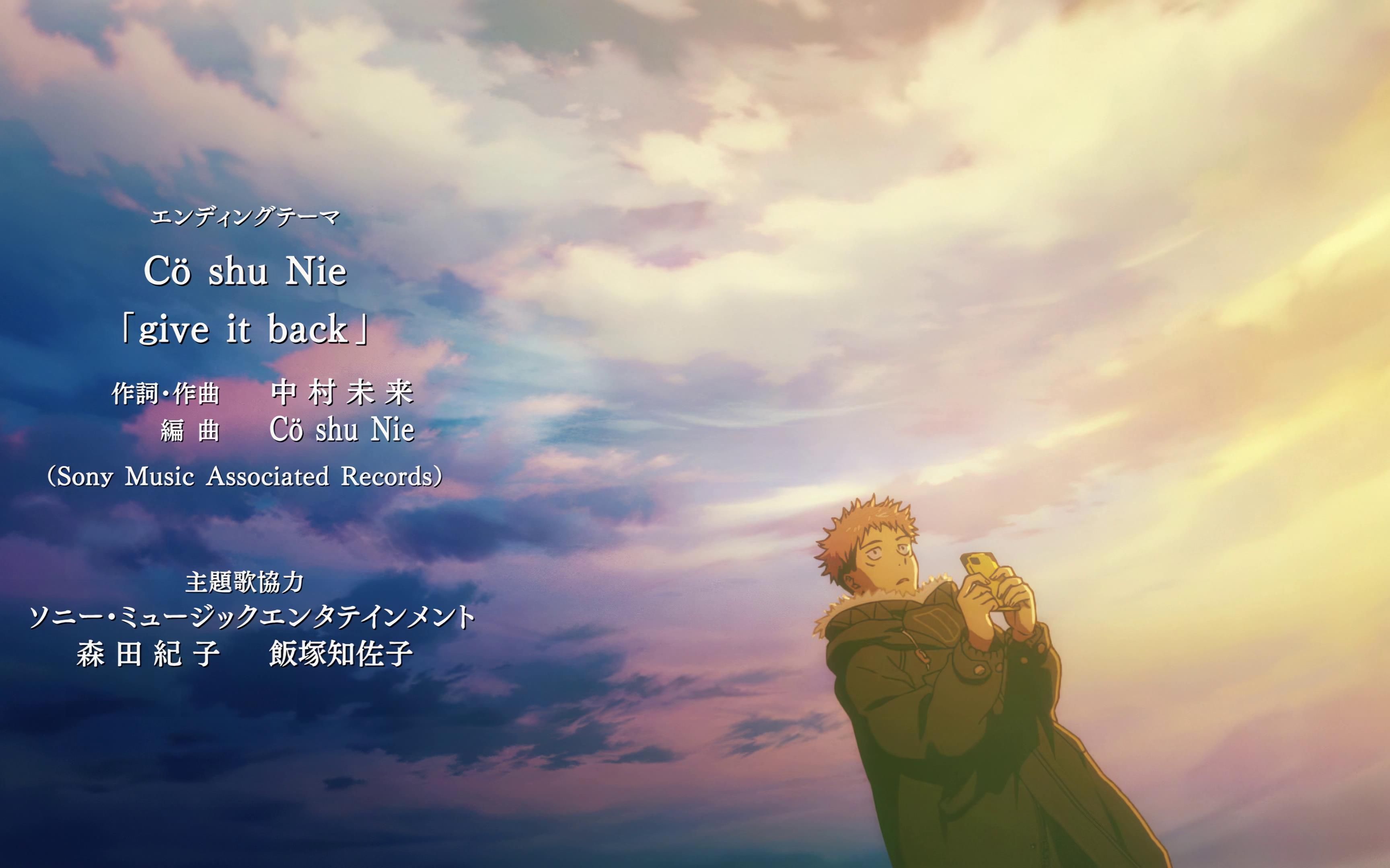 【3032 】「咒术回战 第二季」ed give it back