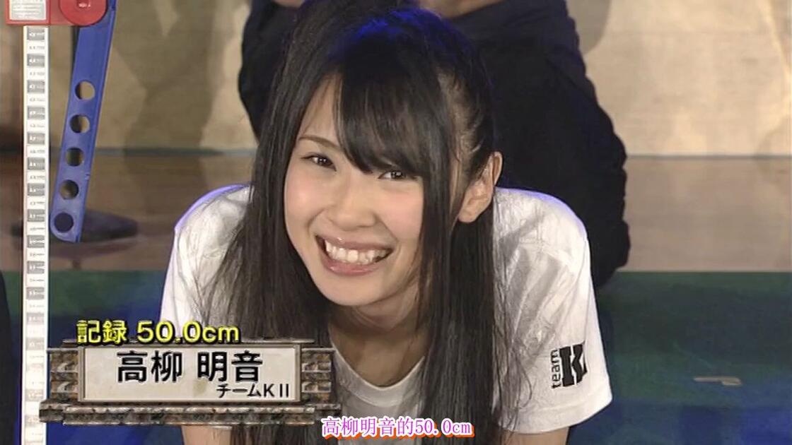 鼠糖字幕】SKE48 運動神経No.1決定戦！後篇_哔哩哔哩_bilibili