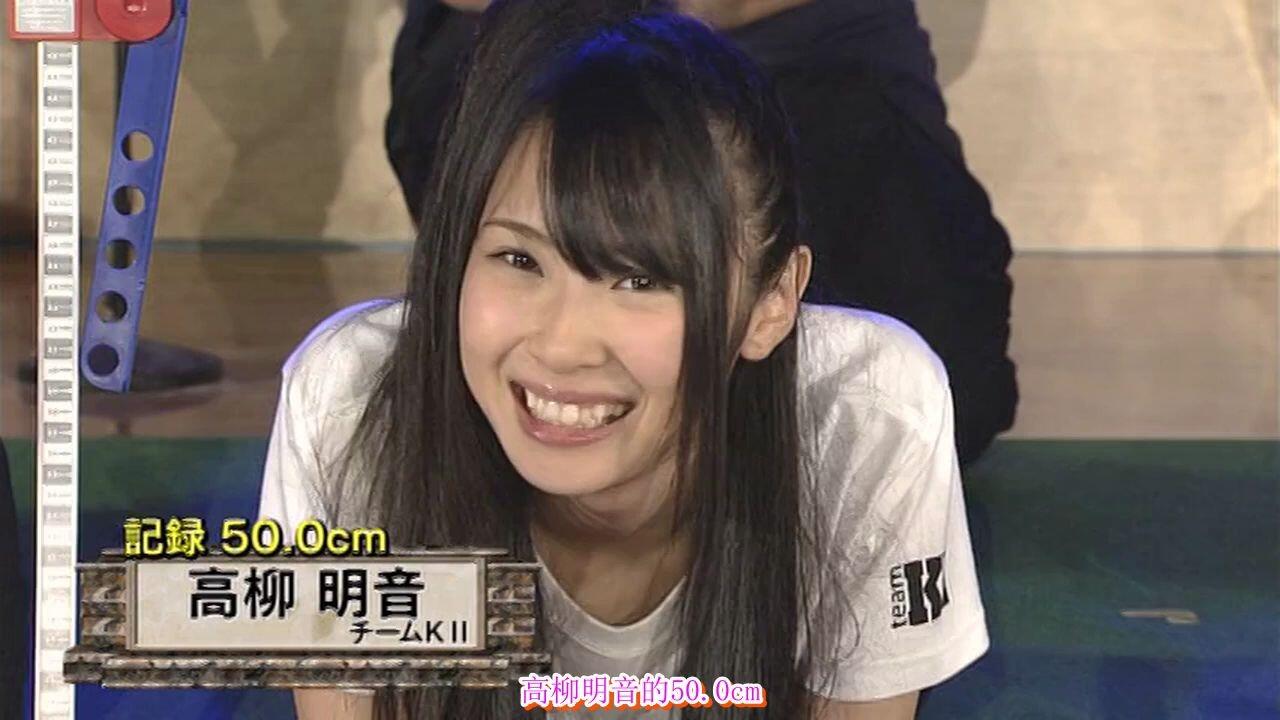 鼠糖字幕】SKE48 運動神経No.1決定戦！後篇_哔哩哔哩_bilibili