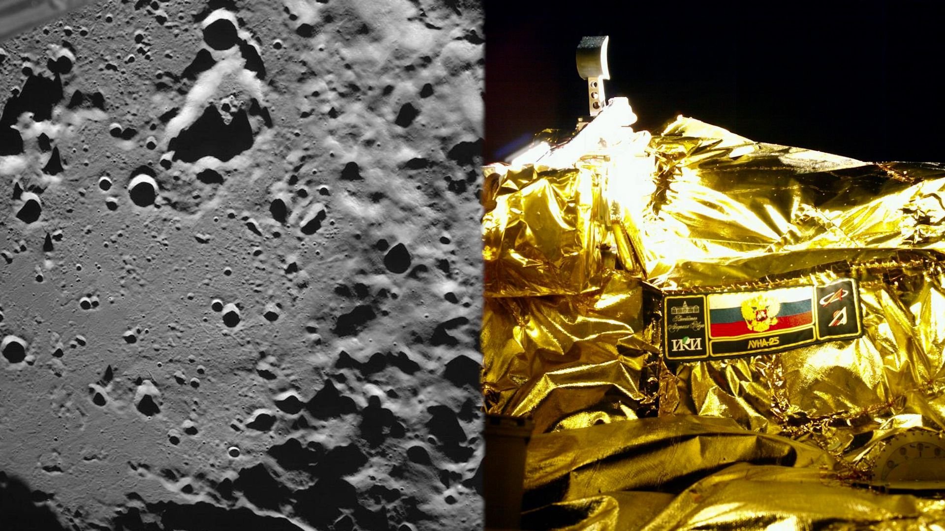 俄"月球-25"号探测器失联:两日搜索联系未果 恐撞向月球表面