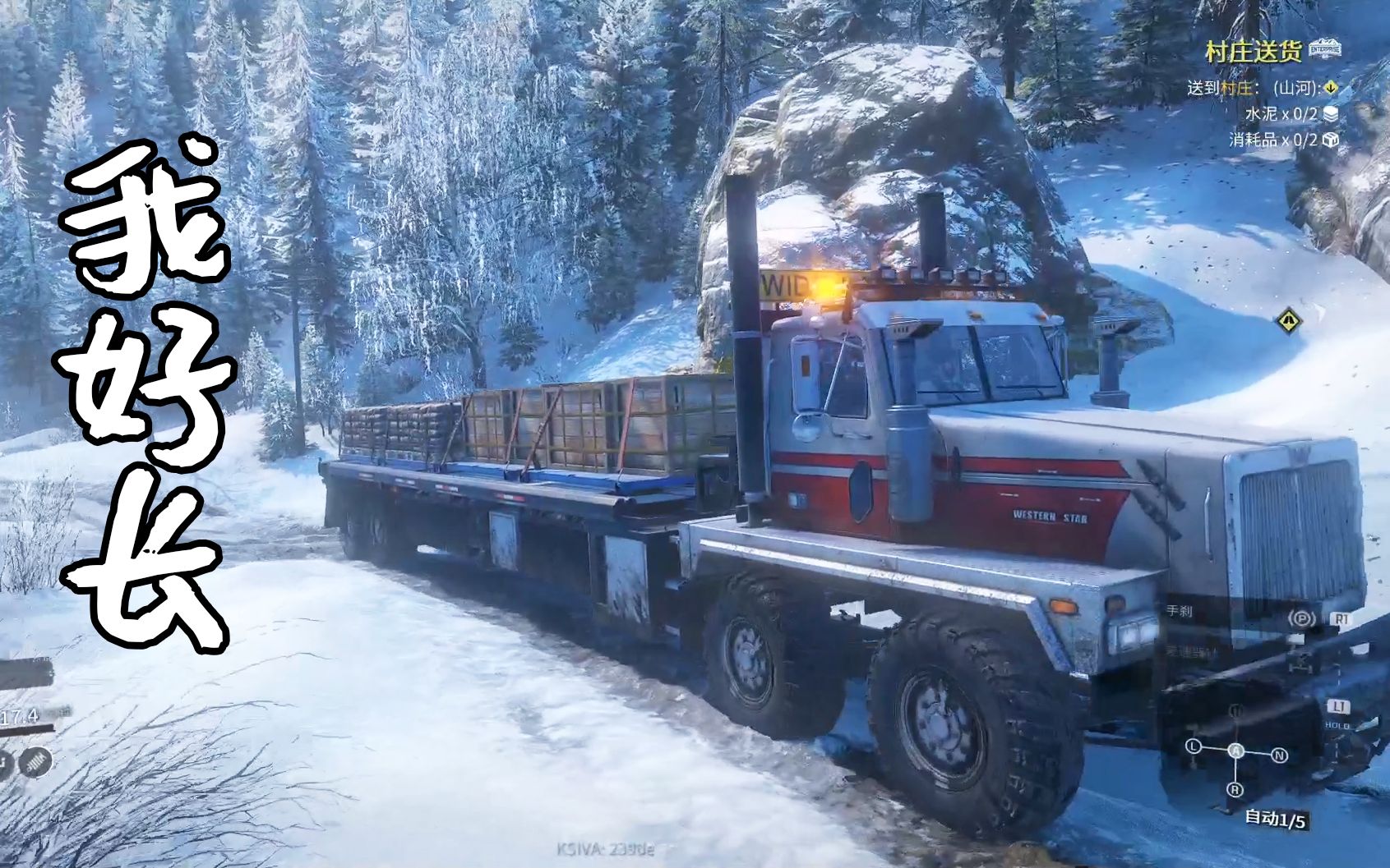 小吉旋转轮胎雪地奔驰30头一次开这车拉货