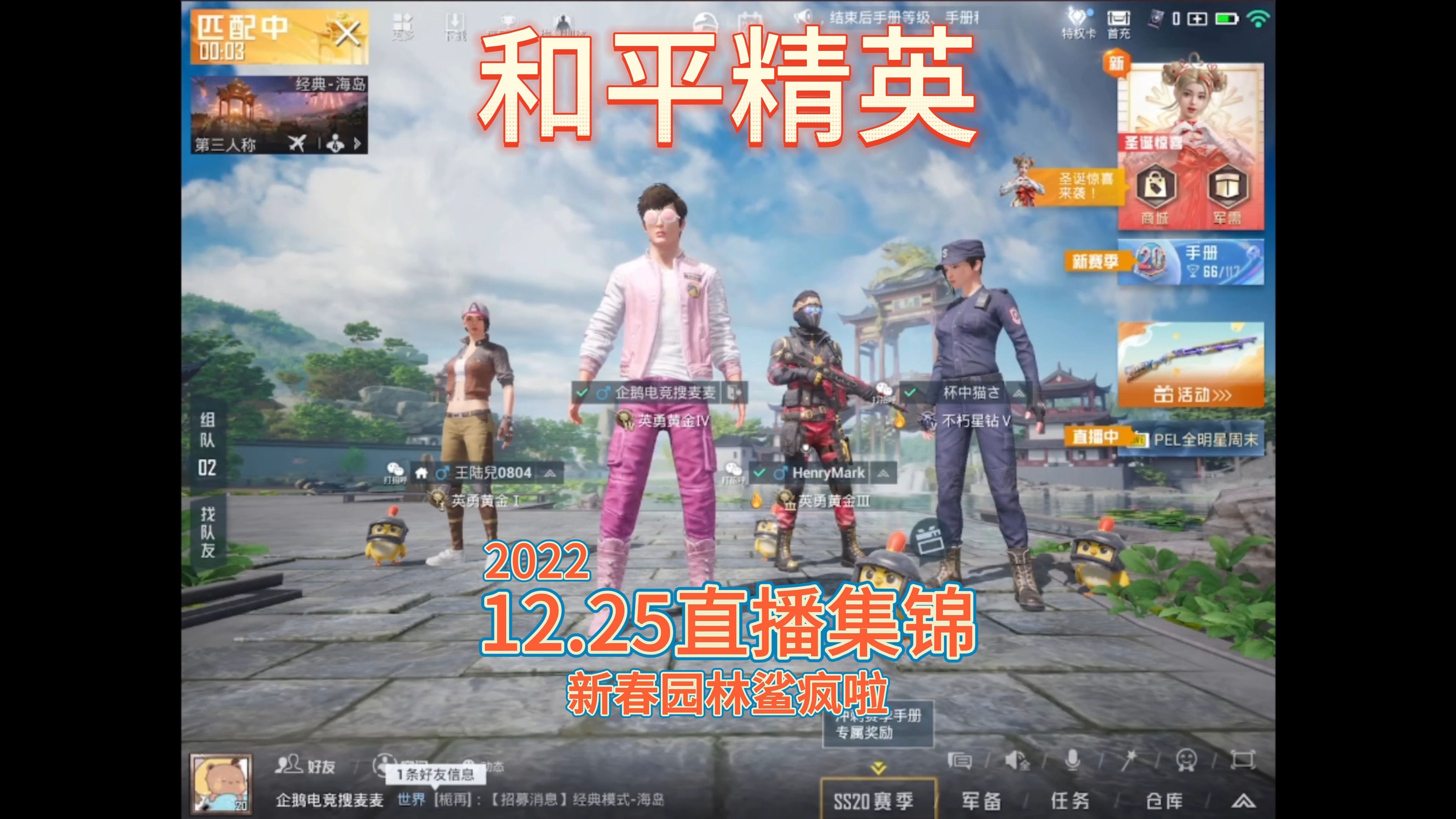 社交媒體與社區(qū)互動