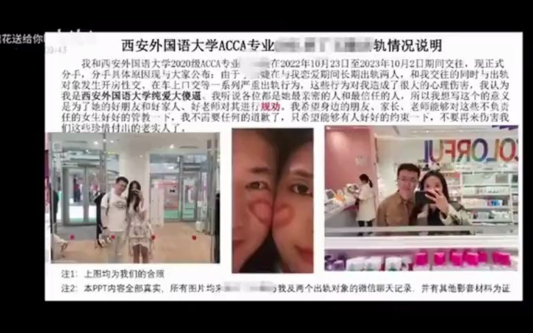 [图]【刚炒出西安外国语大学【丁玉婕】完整版！！简直太炸裂了