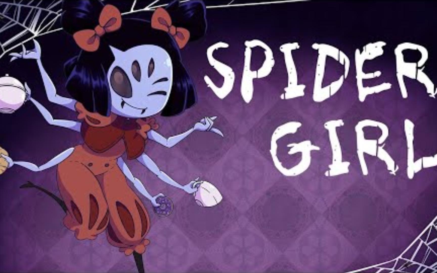 [图]【Undertale/角色曲/中文字幕】蜘蛛女孩 Spider Girl （Muffet）