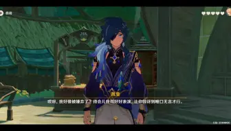 [自存]凯子哥本色出演