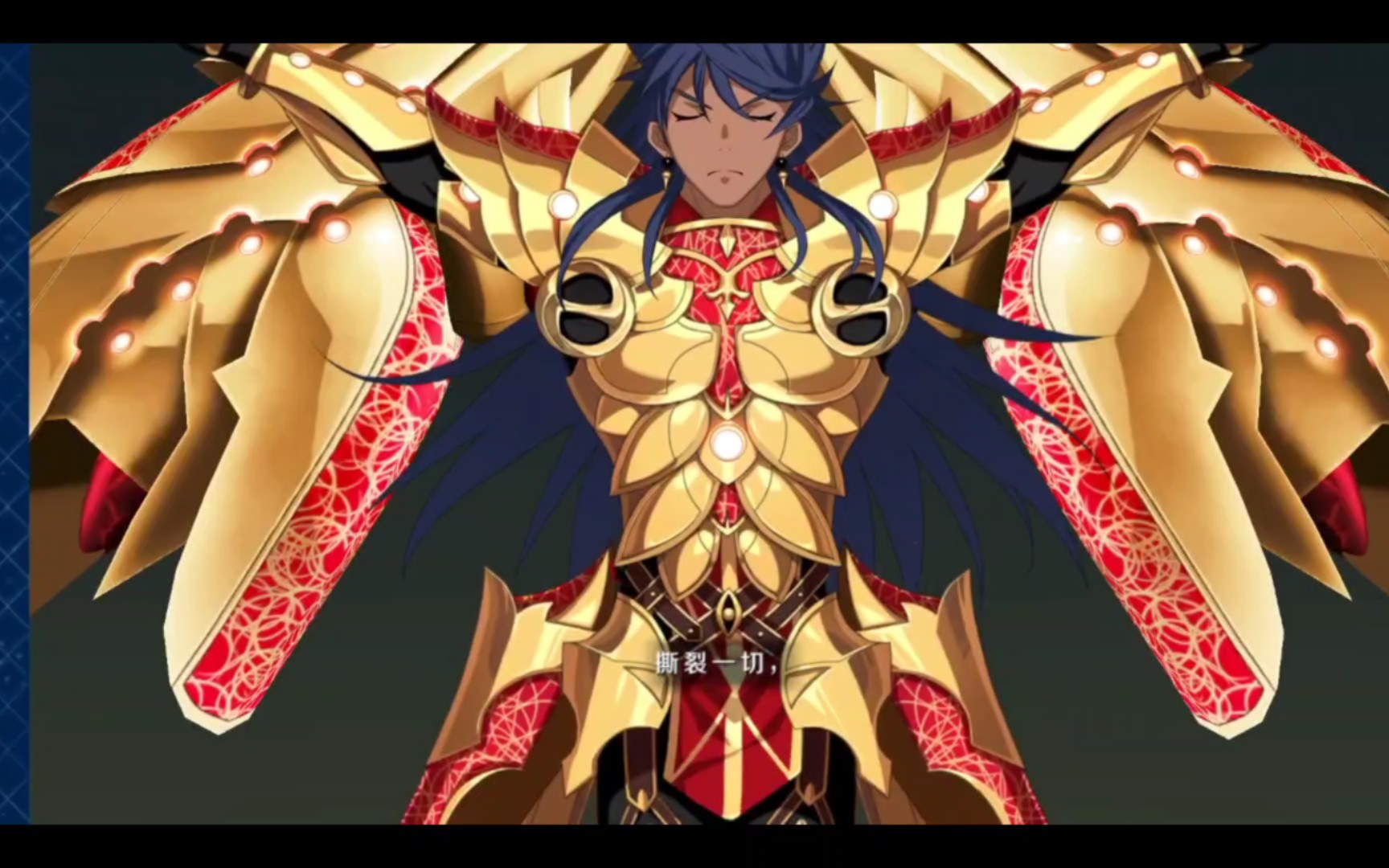 fgo 宙斯,20多分钟加复活,可恶的锁助战