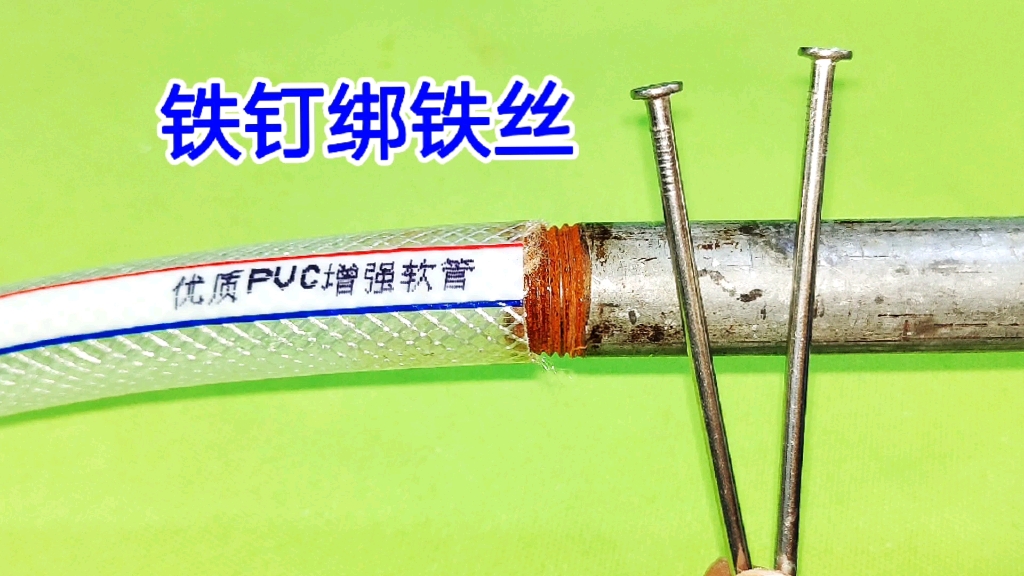 架子工绑铁丝用的工具图片