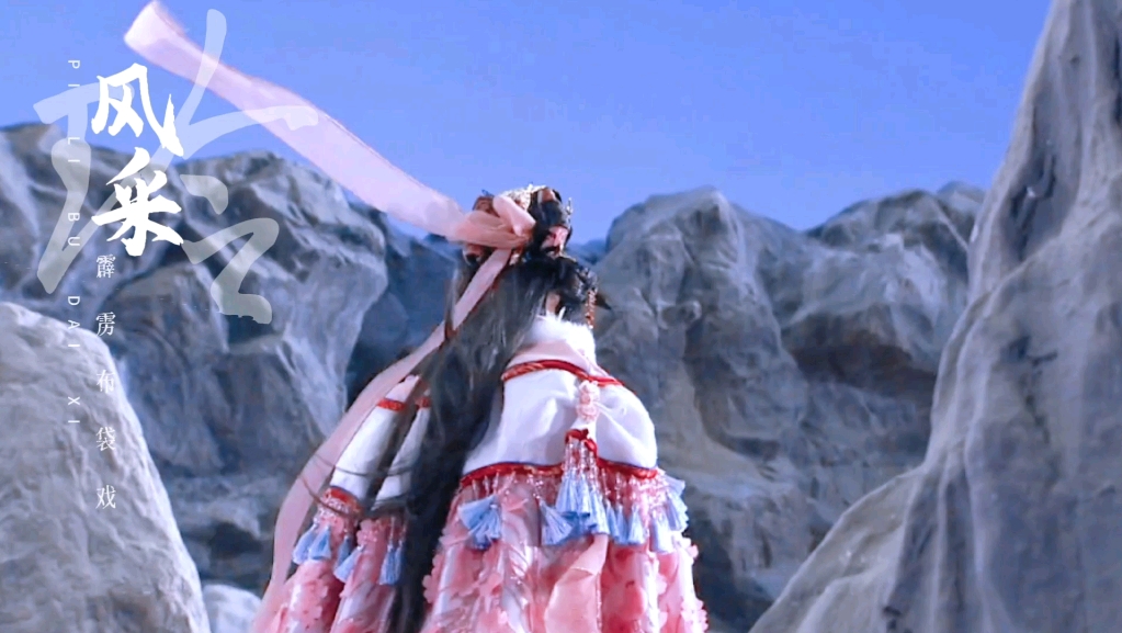 yyds!‖风采铃·翠萝寒