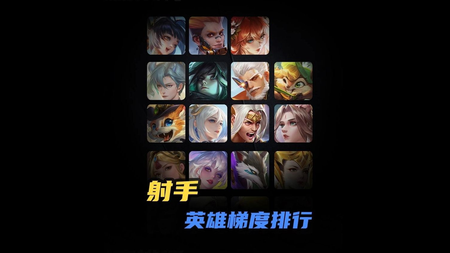 2020动作手游排行榜前十名(2020动作手游排行榜前十名图片)