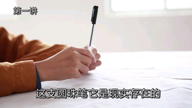 [图]五蕴无我（自用学习）