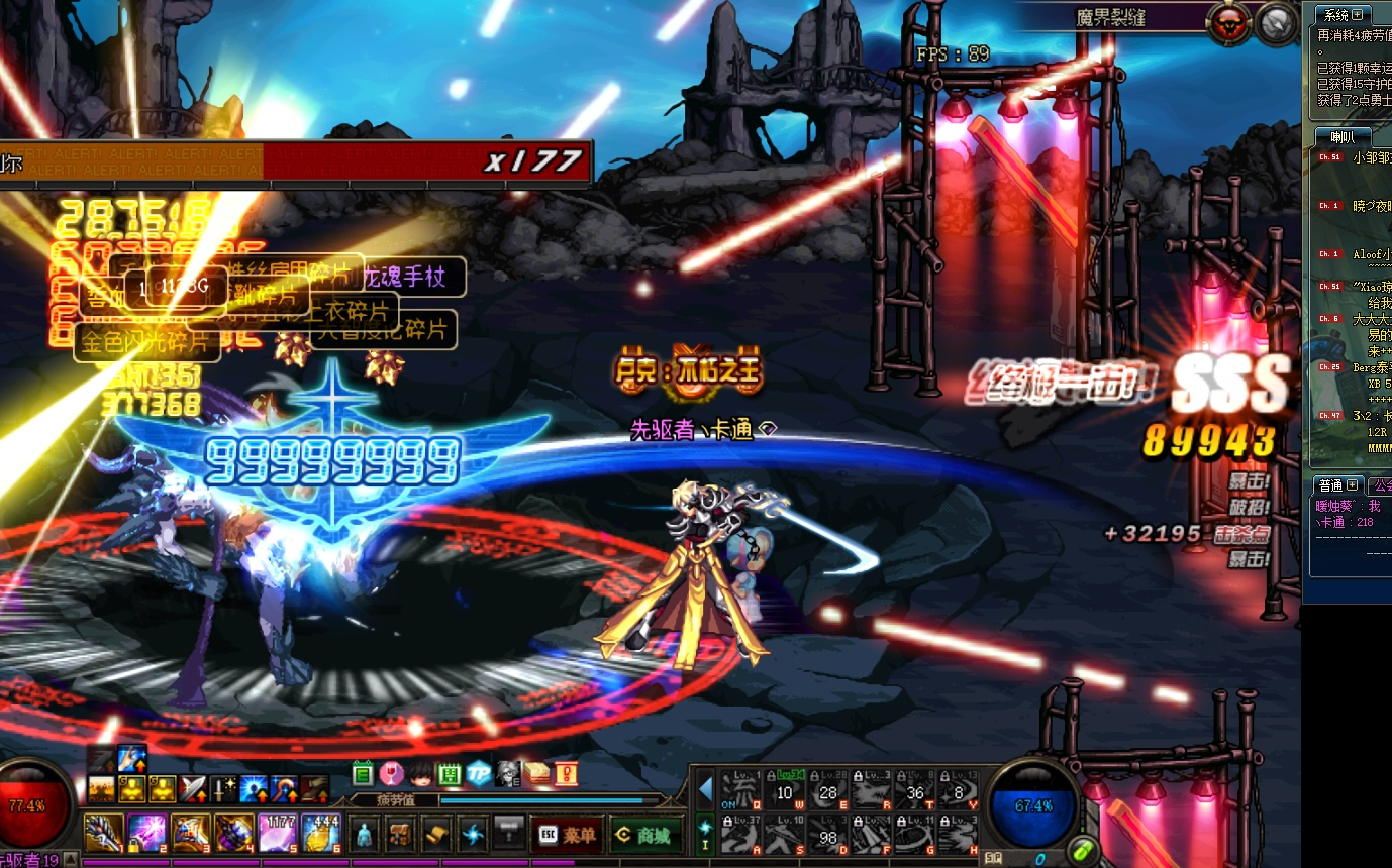 神龙天女搬砖初试