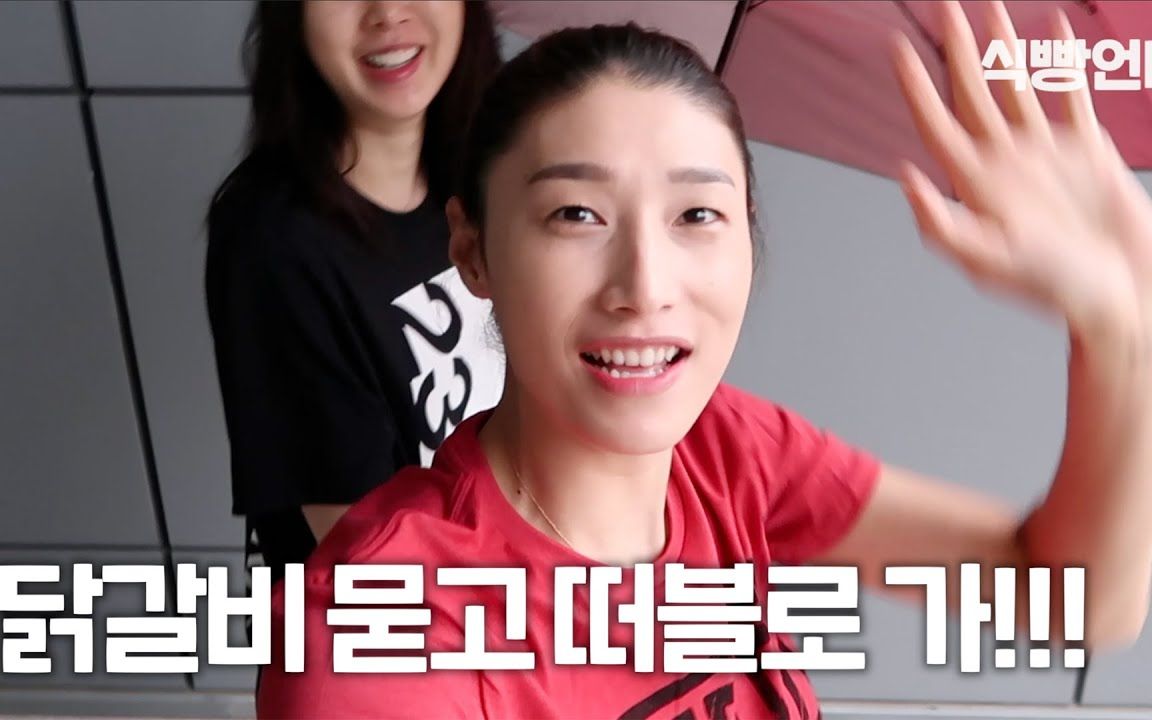 【中字】【金软景】面包姐姐ep.05 你们管这叫一顿吗?